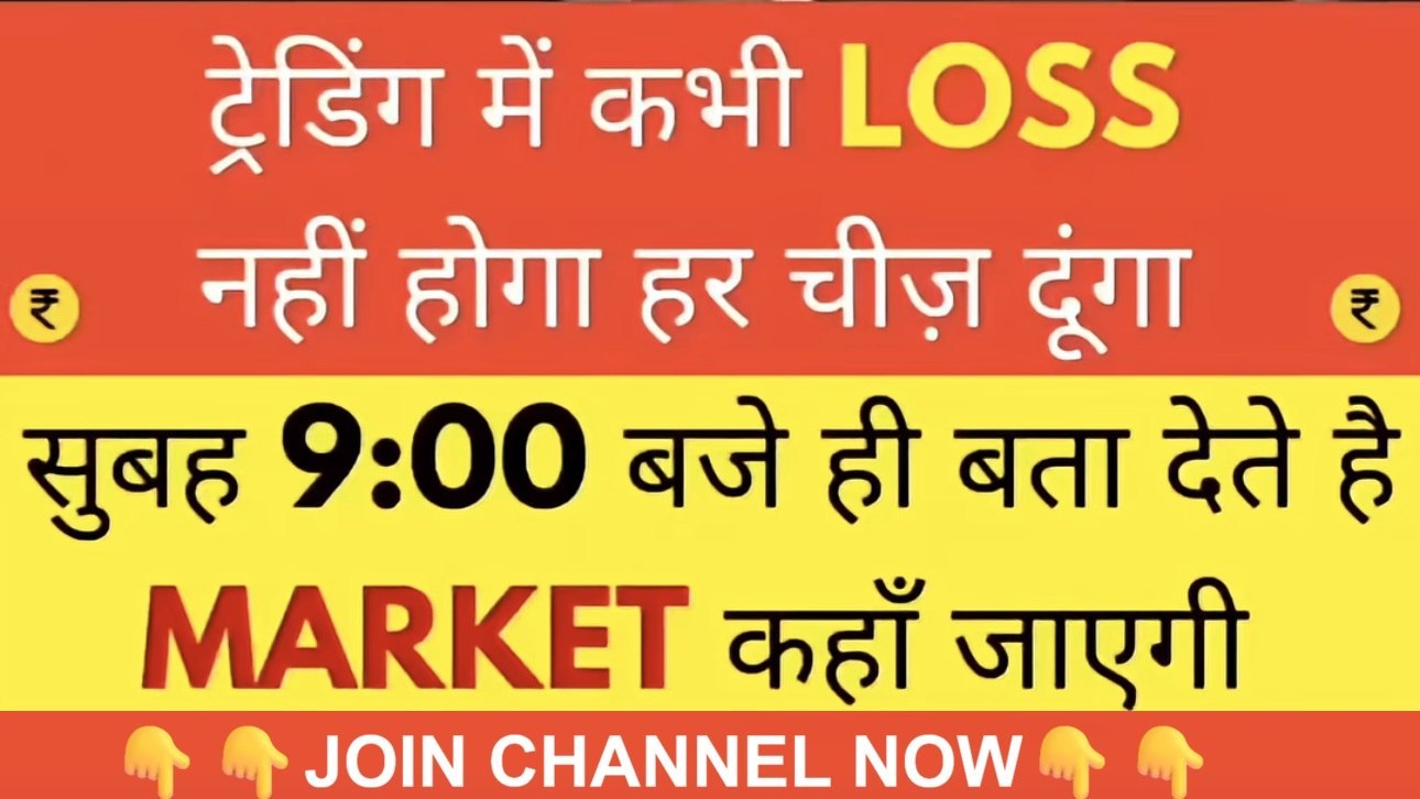 INDIA'S BEST TRADERS TEAM