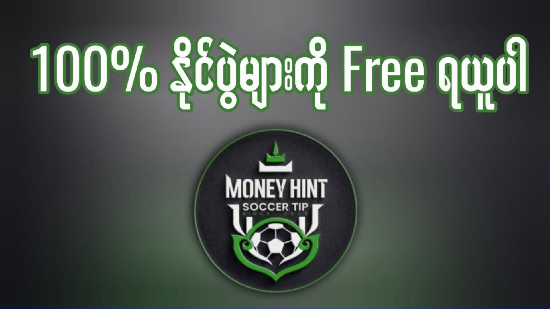 Money Hint