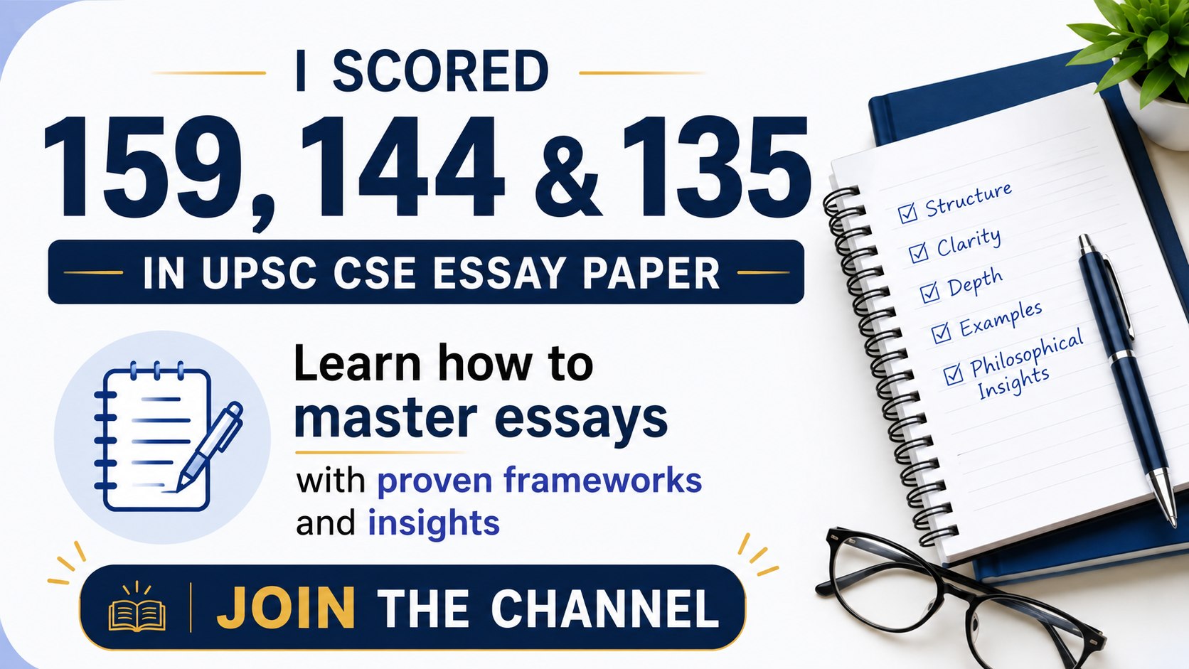 UPSC ESSAY@159
