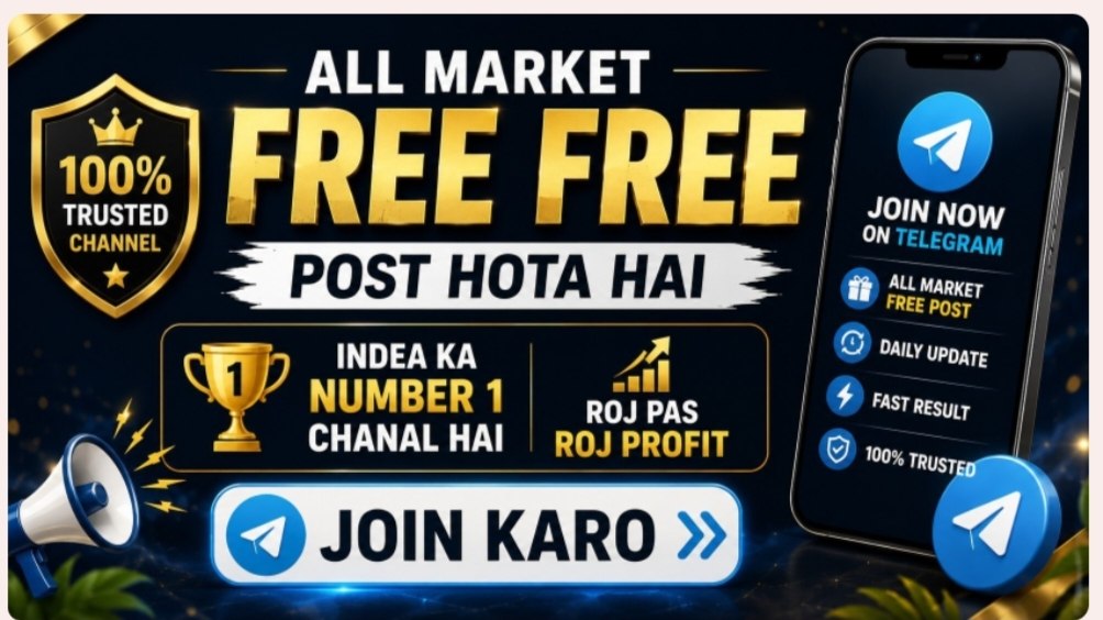 KALYAN MAIN BAJAR