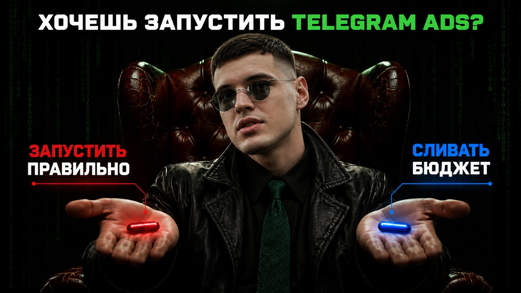 BUIKO | Telegram Ads & Prod.