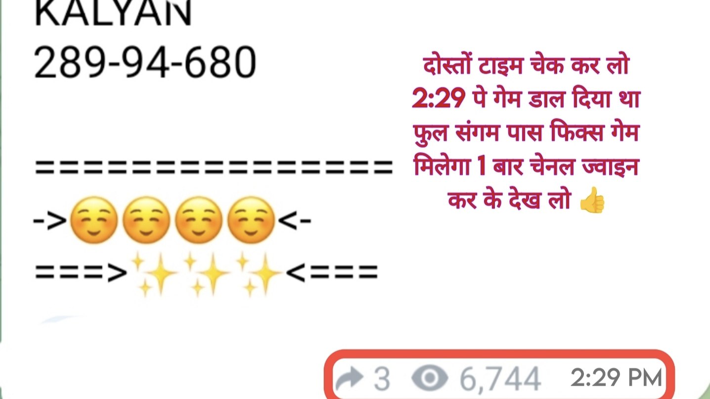 🌹बजरंग बली मटका 🌹