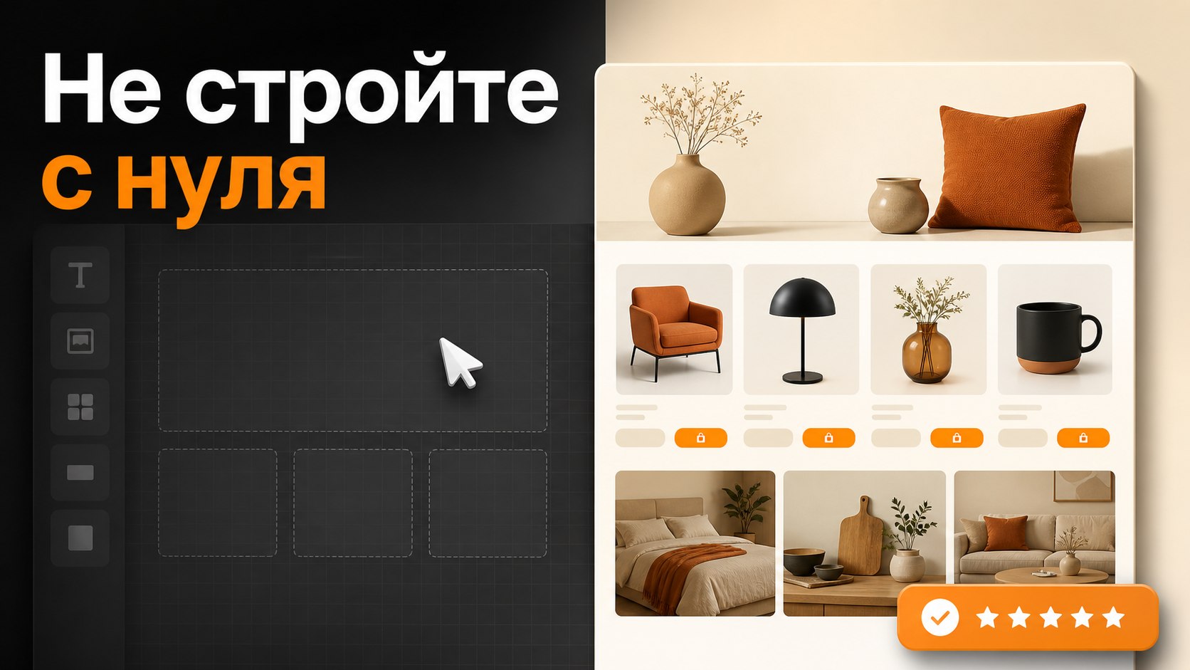 Меджик — свой магазин из WB