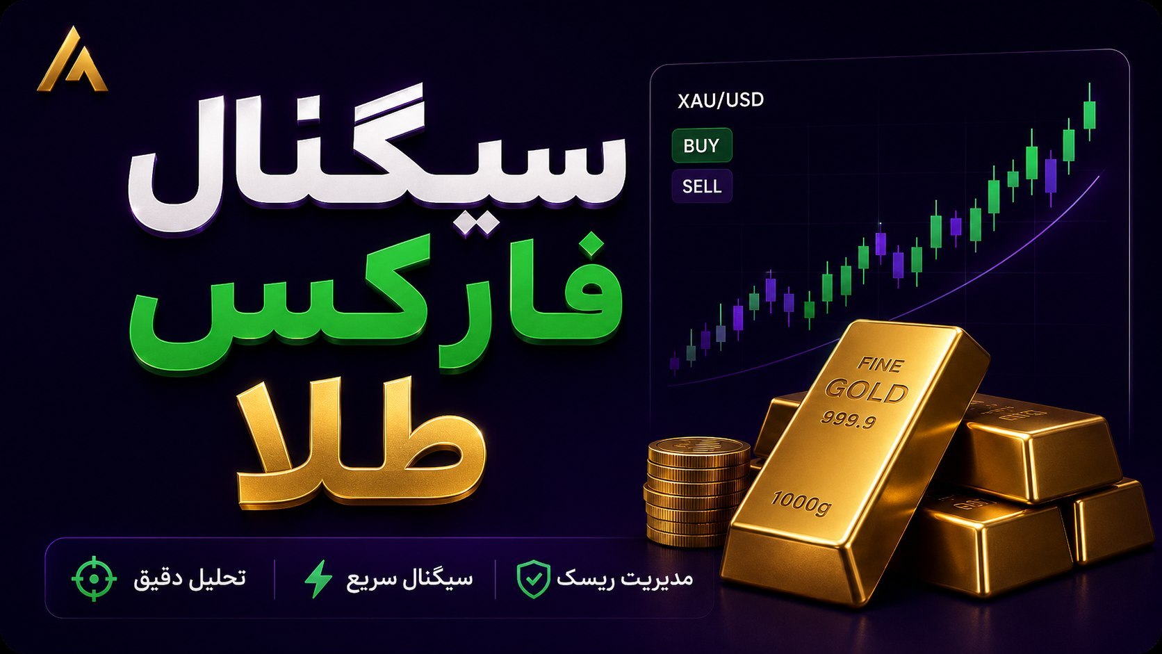 SINPER TRADER