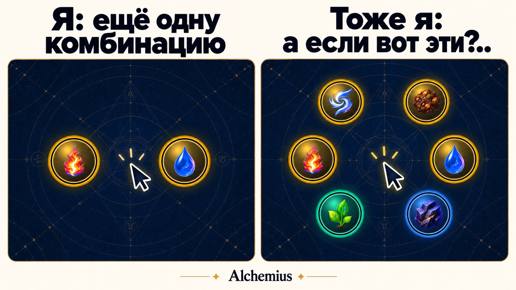 Alchemius Living Alchemy