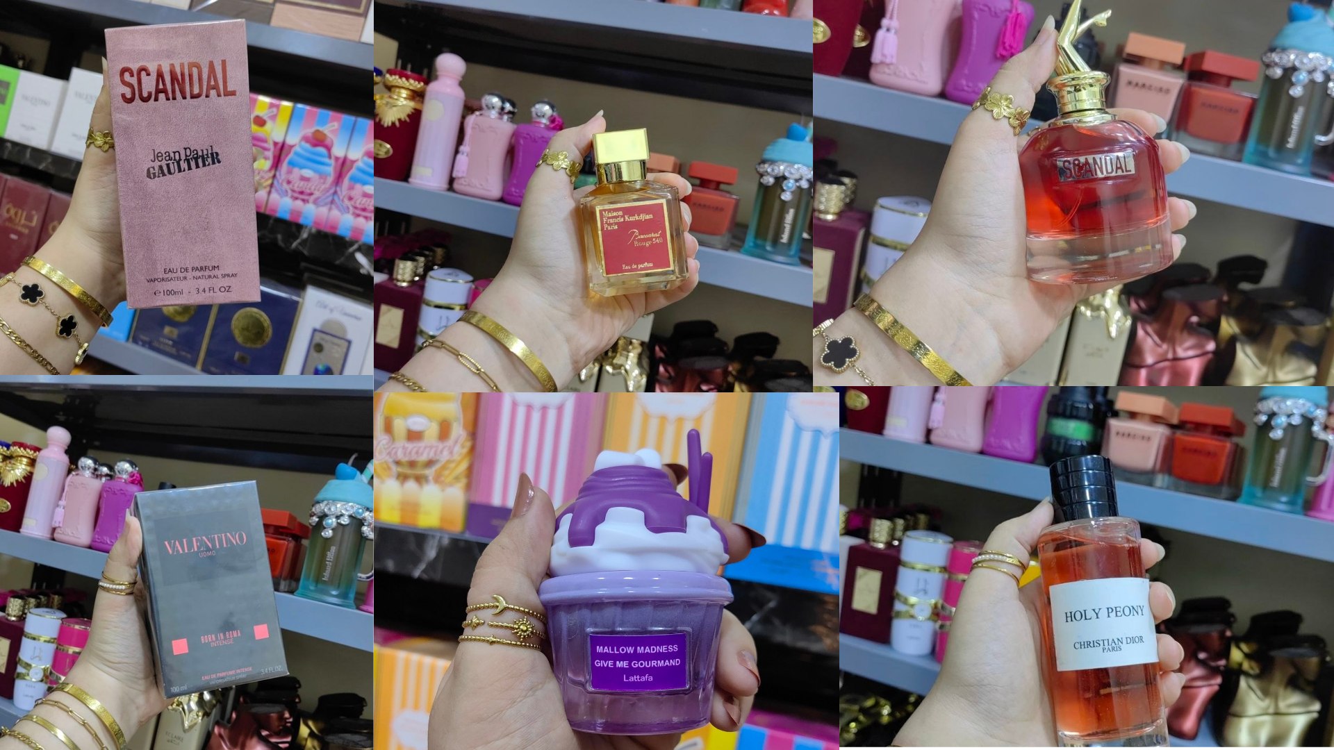 جلامور ستور GLAMOUR STORE PERFUME