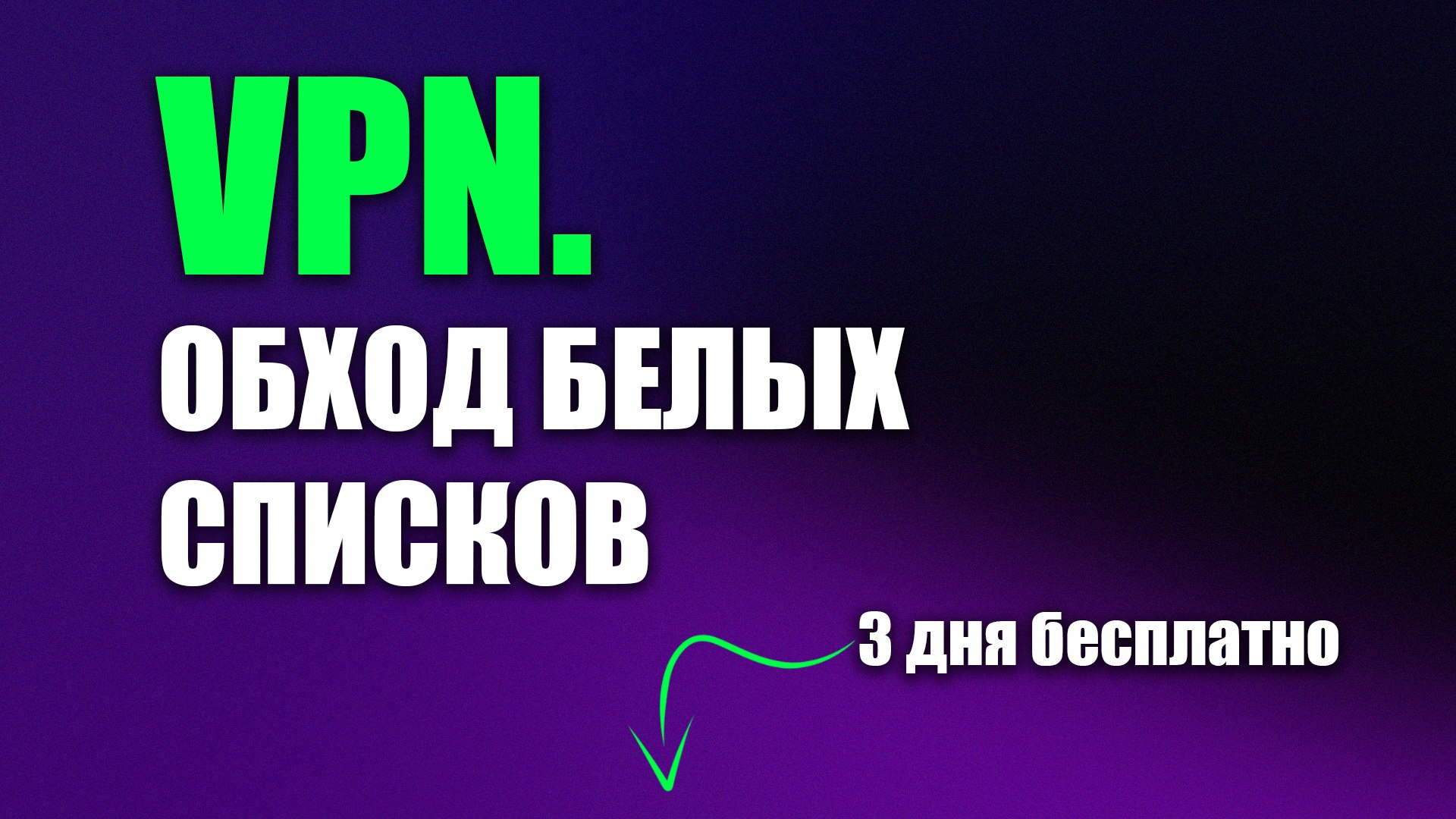 Bit8