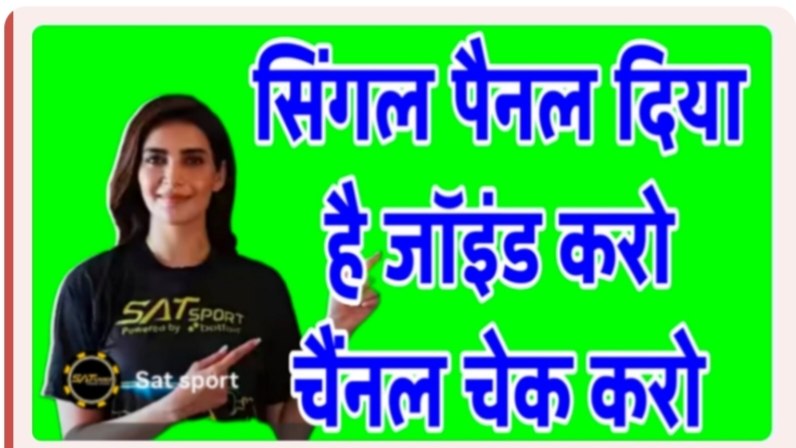 महादेव मटका
