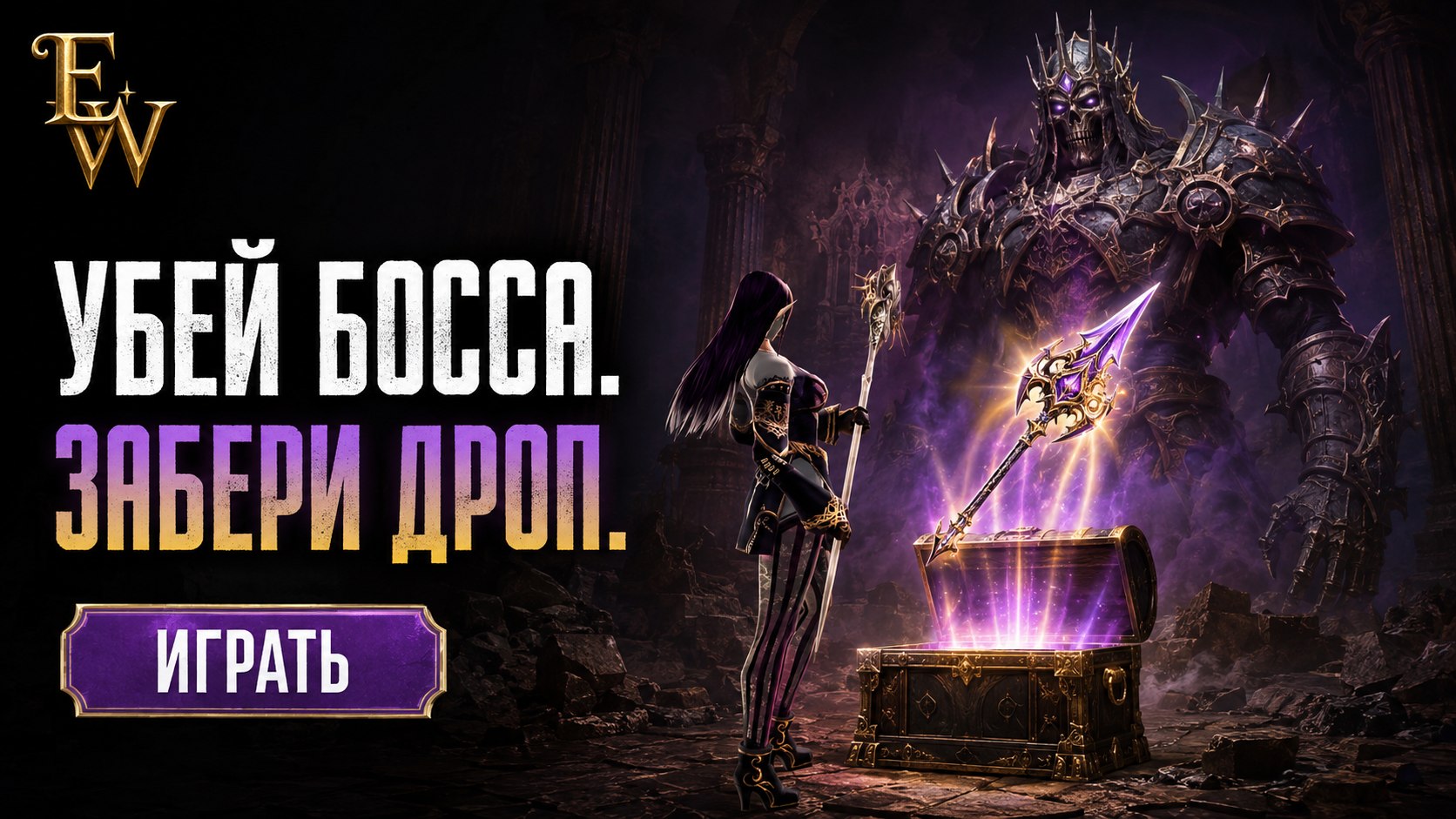 Enchant World (Destorus)