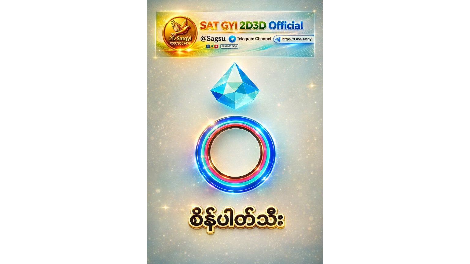 SAT GYI 2D 3D Official