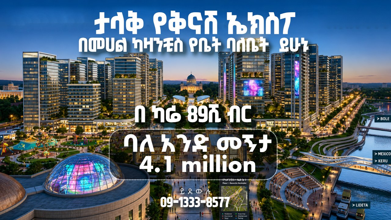 @etrealestate2026