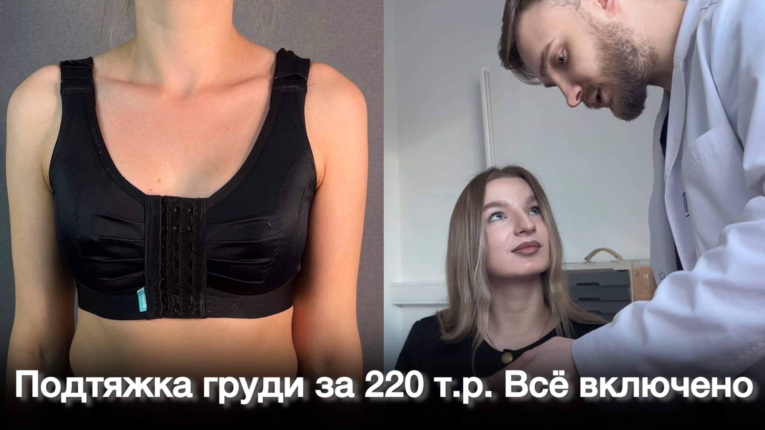 Через Тернового к звёздам ✨