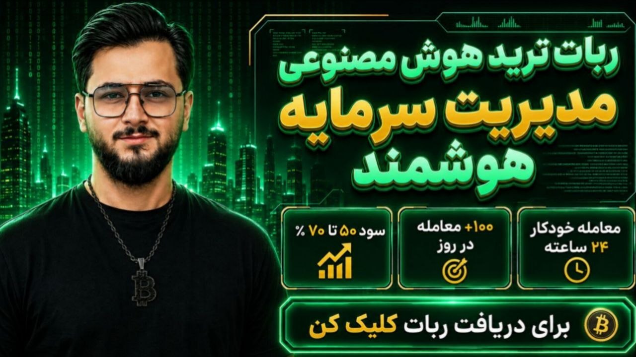 فارکس و کریپتو با یارا