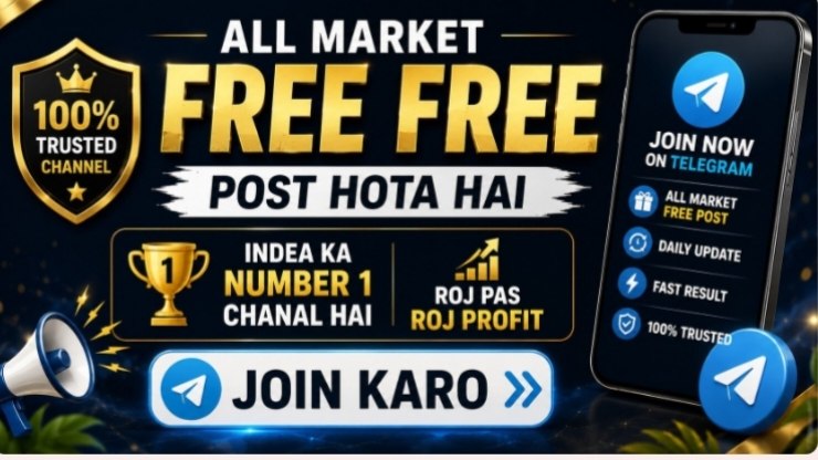 महादेव मटका