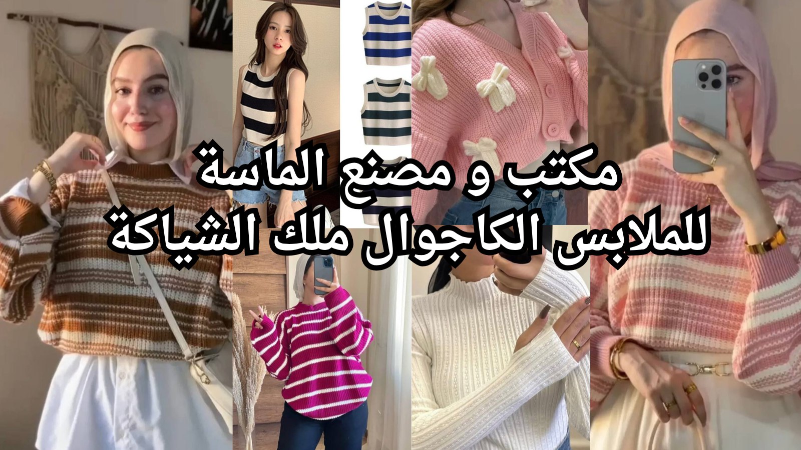 Enas store🌸الصيفي🌸