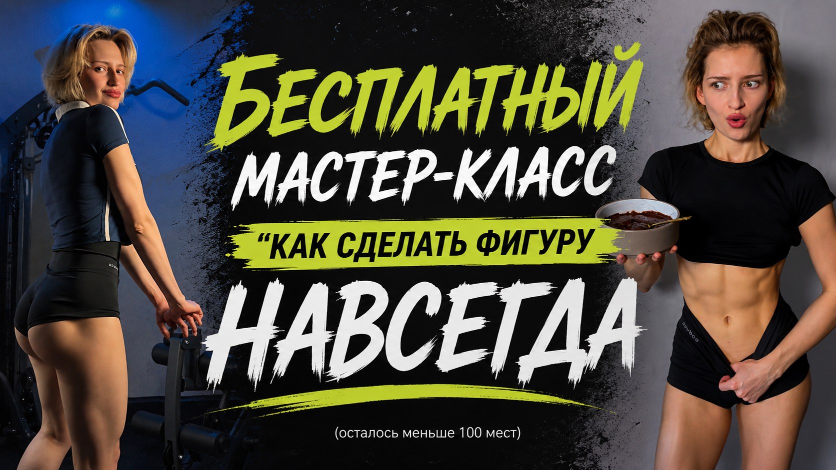 КРИС ВИННЕР