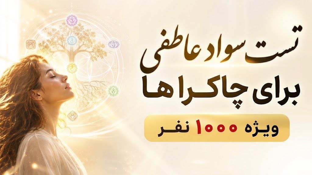 @eshqarameshrabete