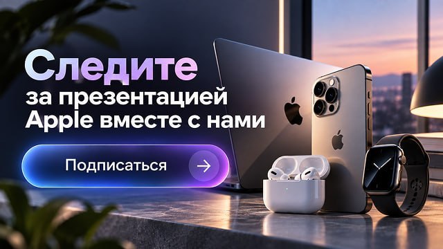 АППЛЕС116📲APPLES116