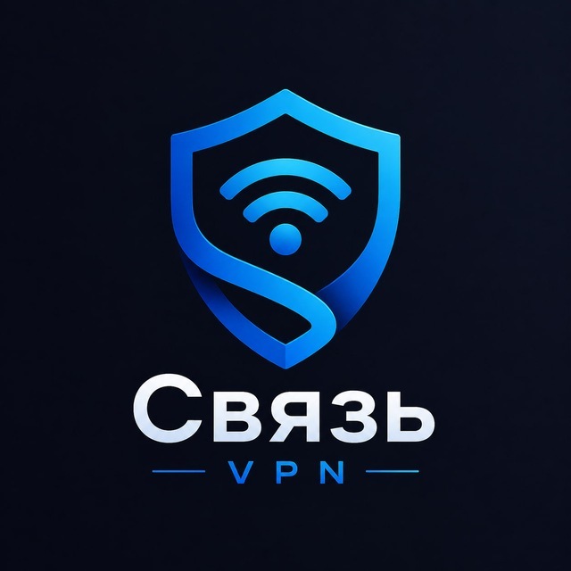 @svyazvpnrobot