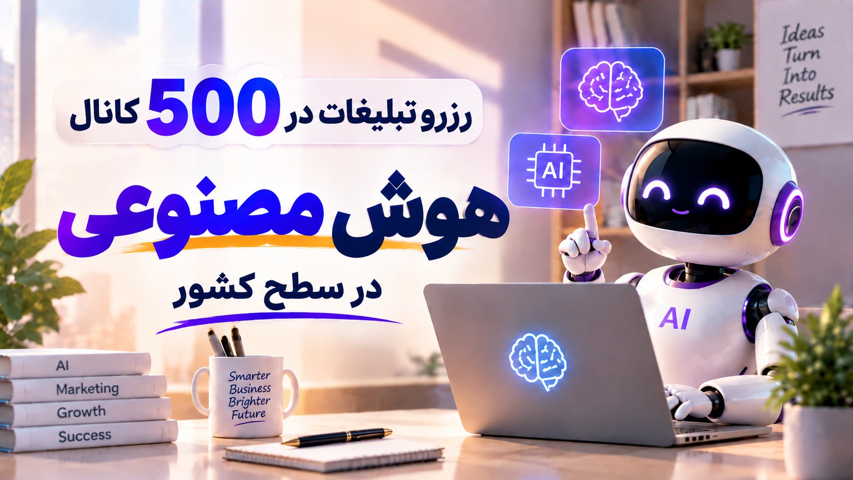 Ads | yaraplus | تلگرام ادز