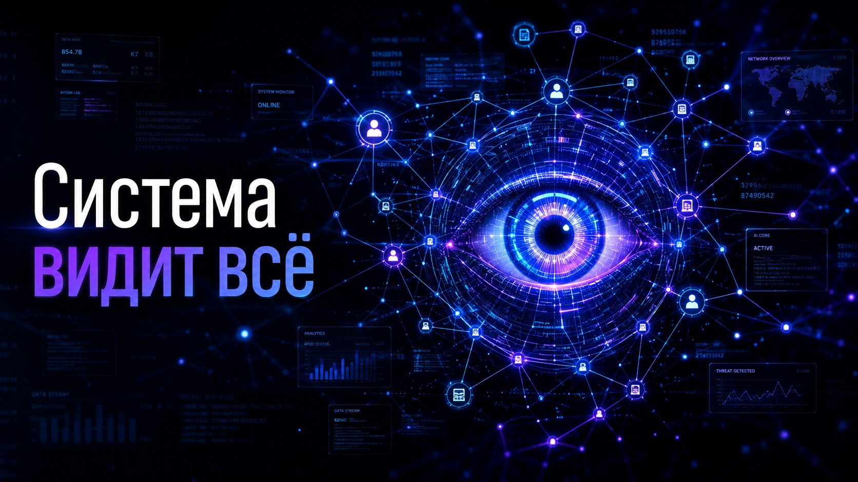Бенефициар | Инсайды