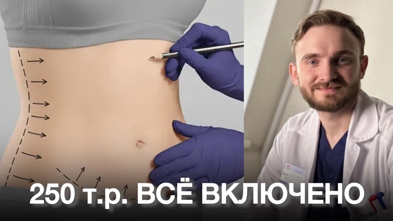 Через Тернового к звёздам ✨