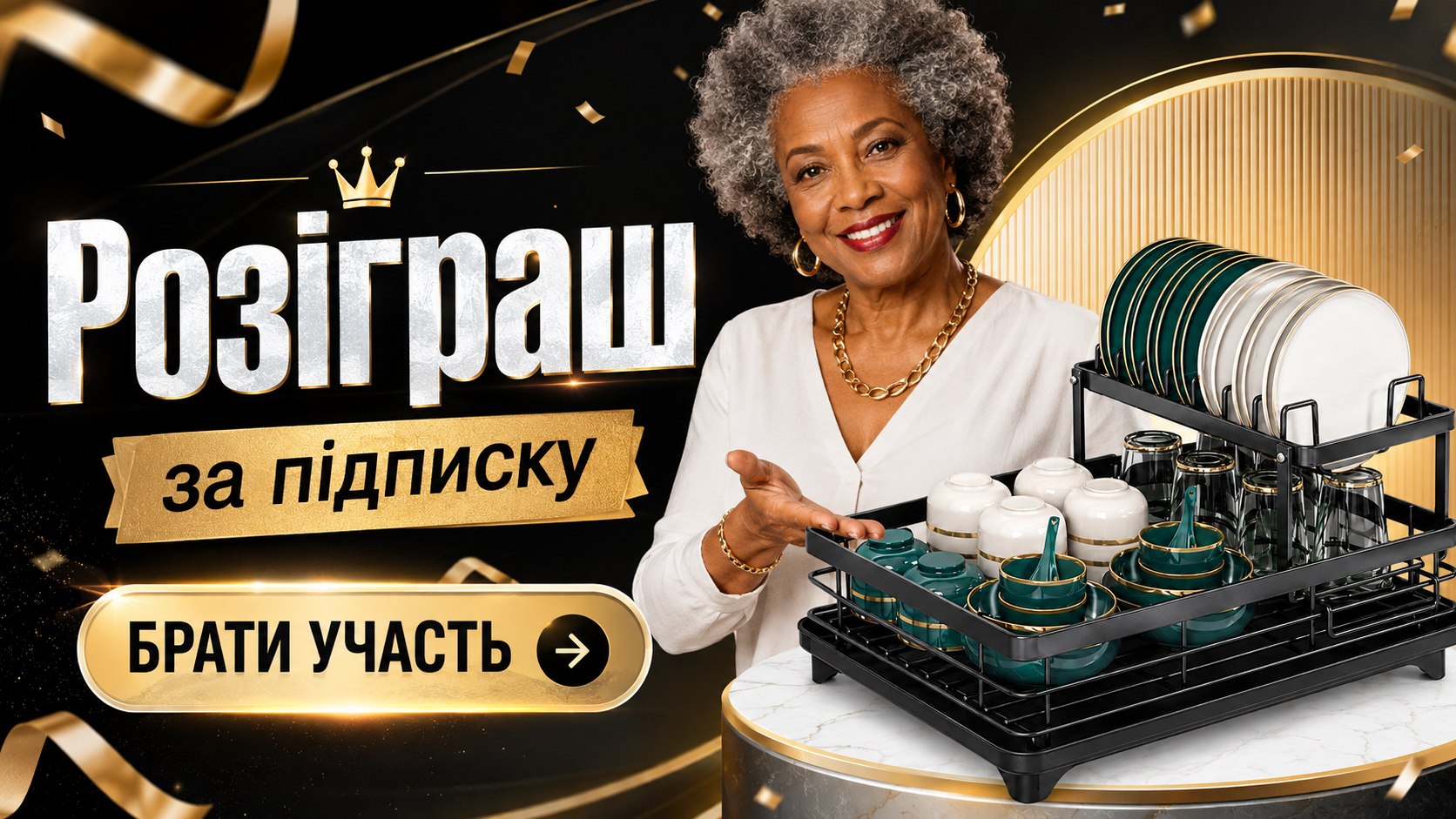 Побутова хімія | Grand Trade