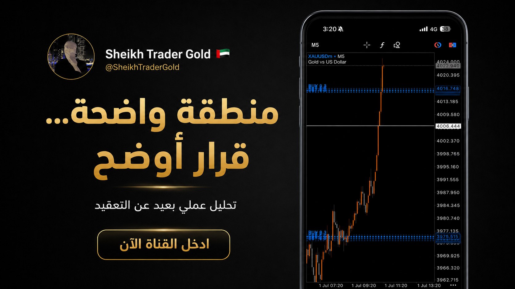 Sheikh Trader Gold 🇦🇪