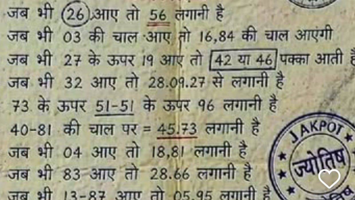𝐀𝐀𝐃𝐈𝐋 𝐁𝐇𝐀𝐈 (सत्ता किंग)™
