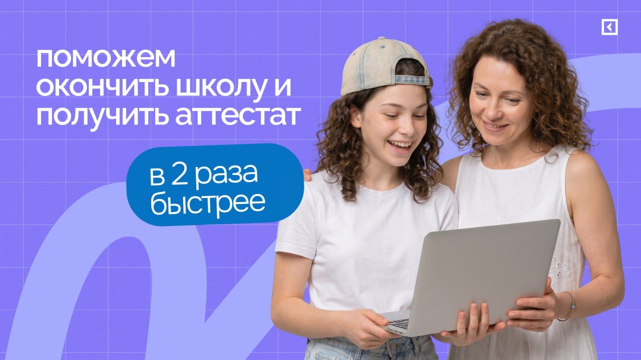 Онлайн-школа «Синергия»
