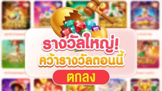 🇹🇭70.TV คาสิโนที่คู่ควรเล่นที่สุดในไทย