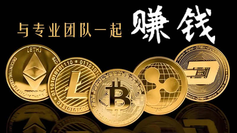 以太坊币圈行情分析频道