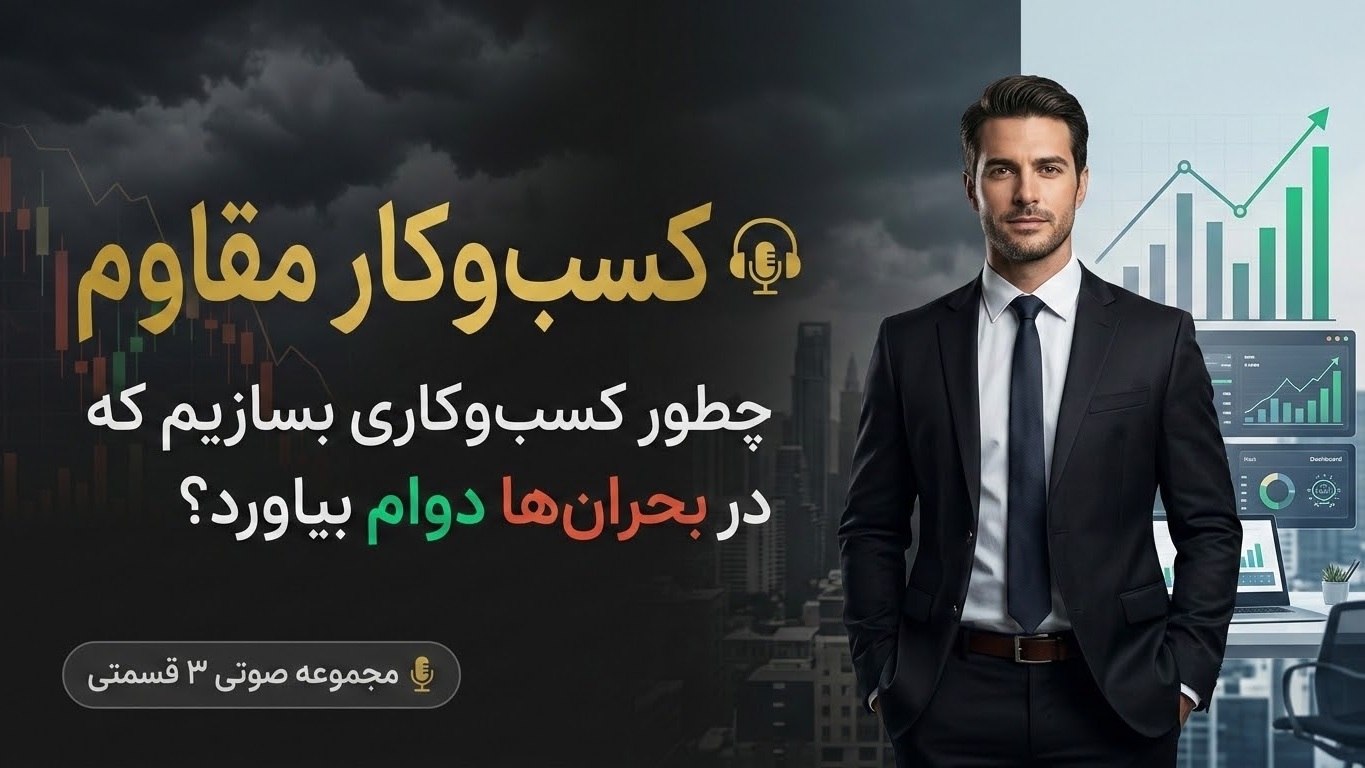 محسن شاه‌بالایی | تبلیغات هدفمند