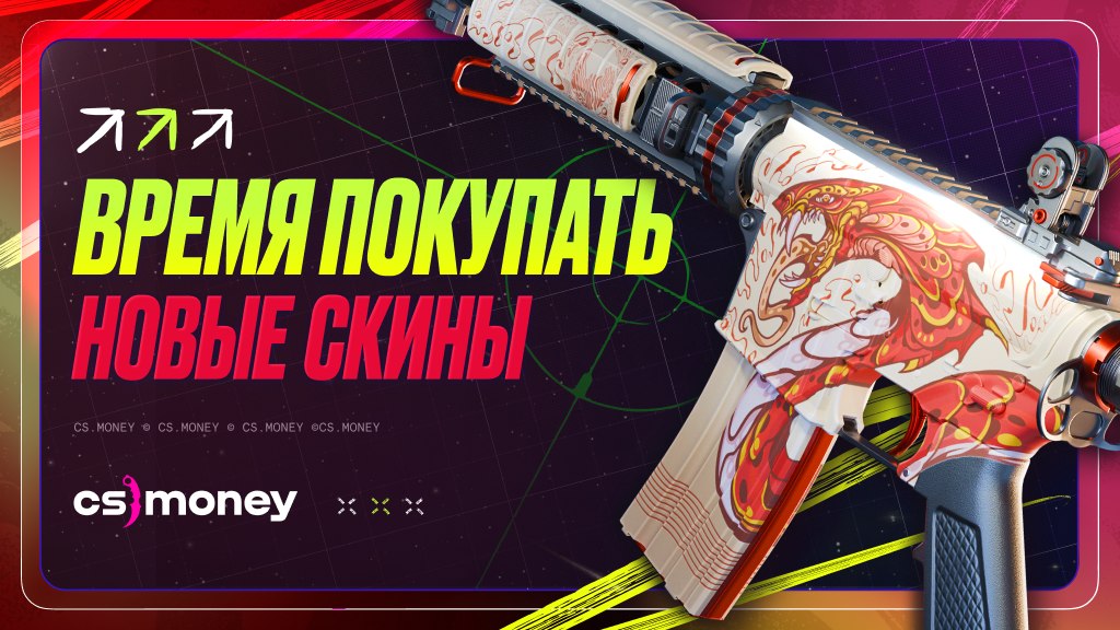 CS.MONEY