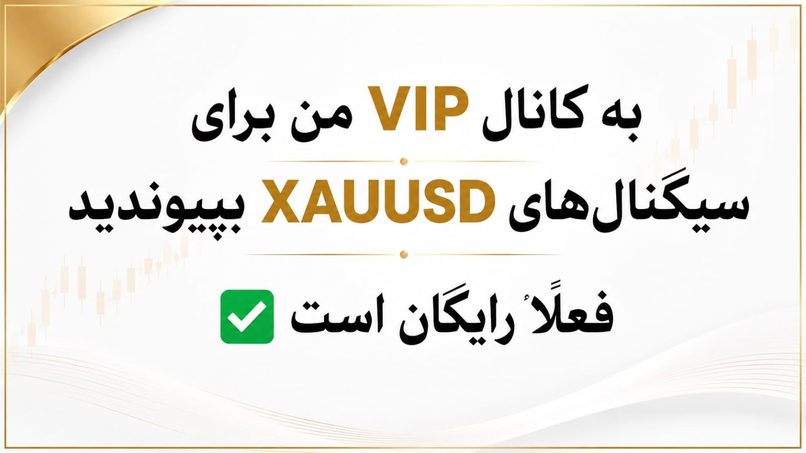Smart Trading Official™