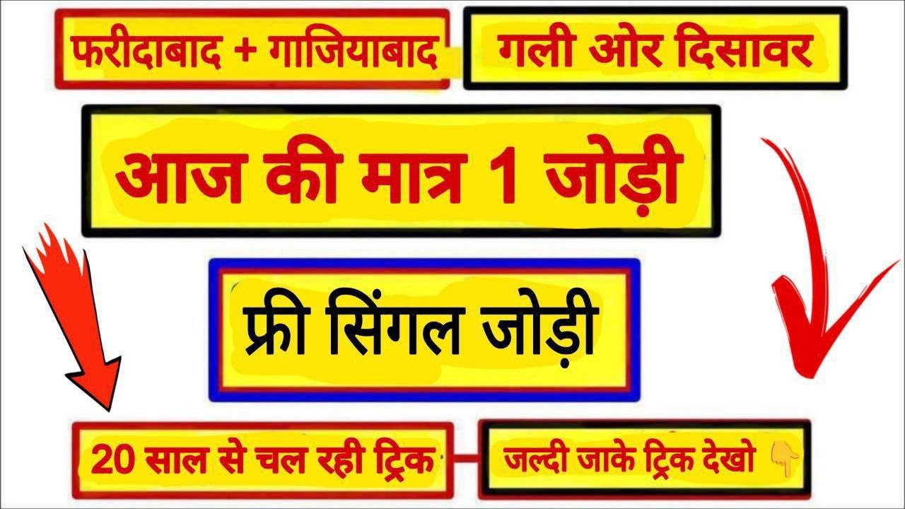 " 𝔸𝔸𝕄𝕀ℝ 𝔹ℍ𝔸𝕀 " ( सट्टा किंग )