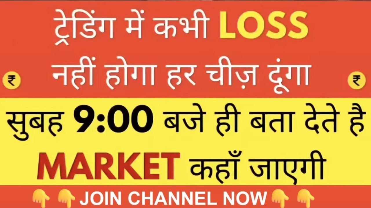 trading techstreet official™