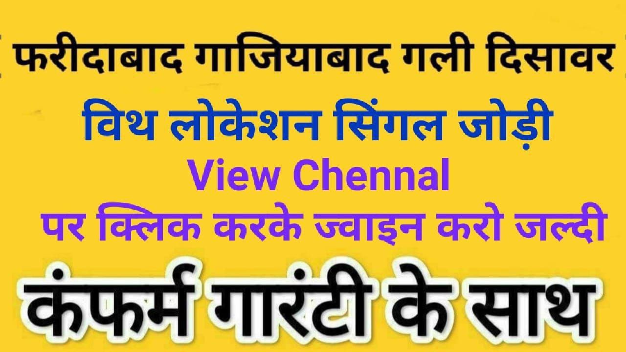 गरीबों का मसीहा