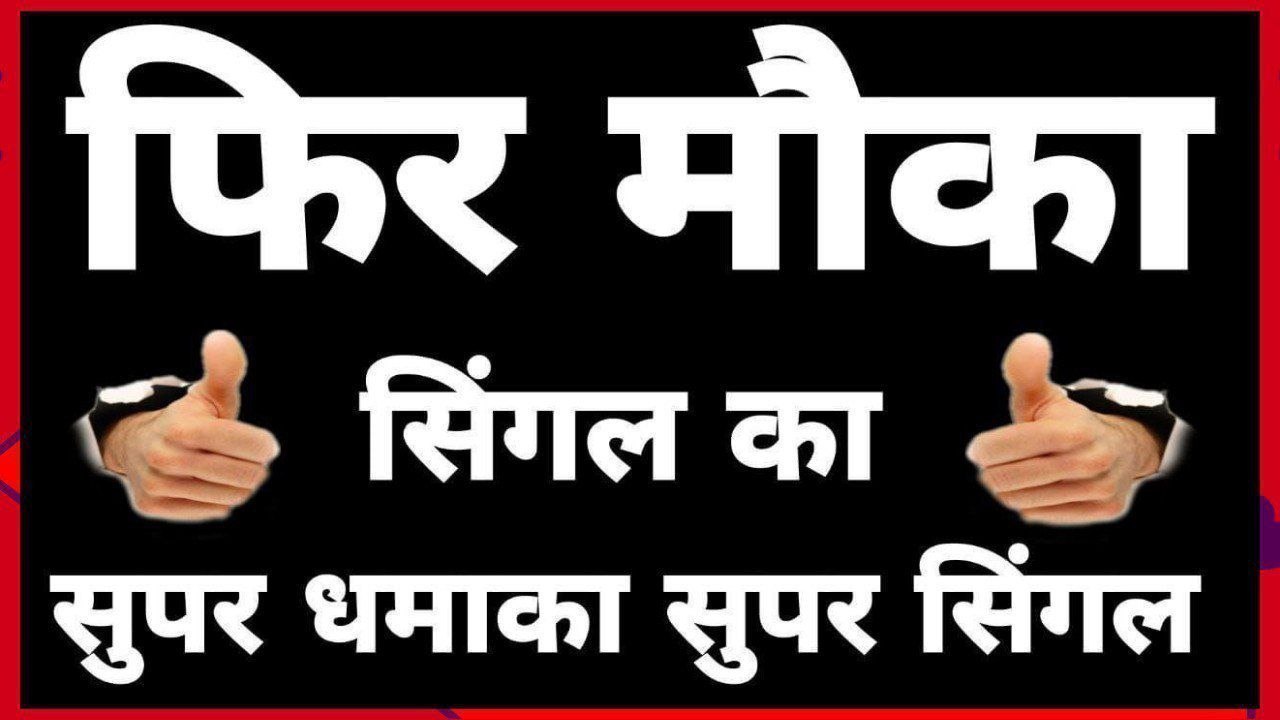 मनोज भाई