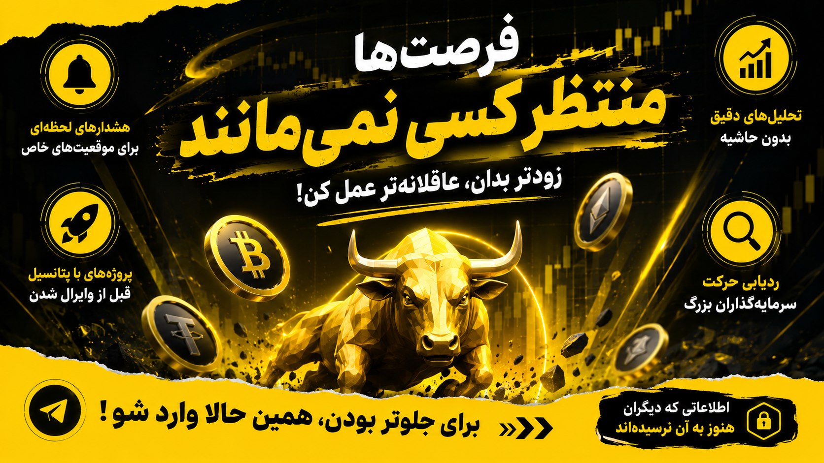 آراد بیت | دلار طلا