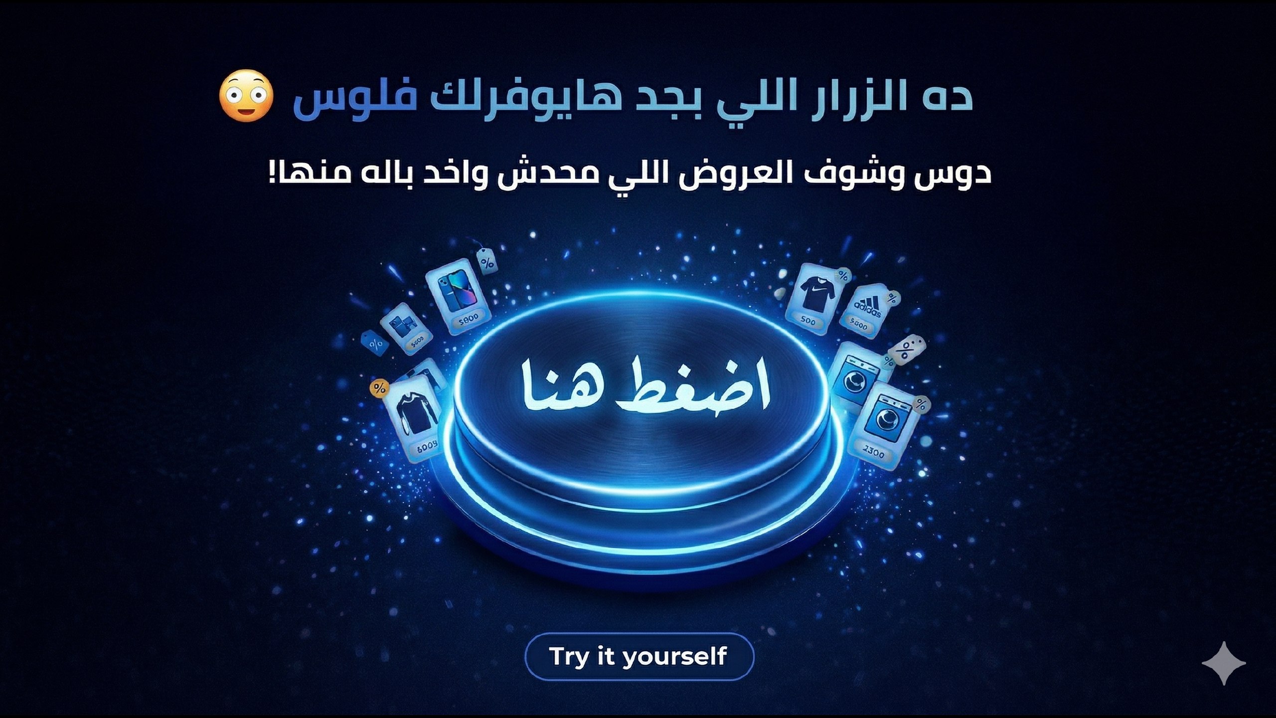 💎 كنز التوفير