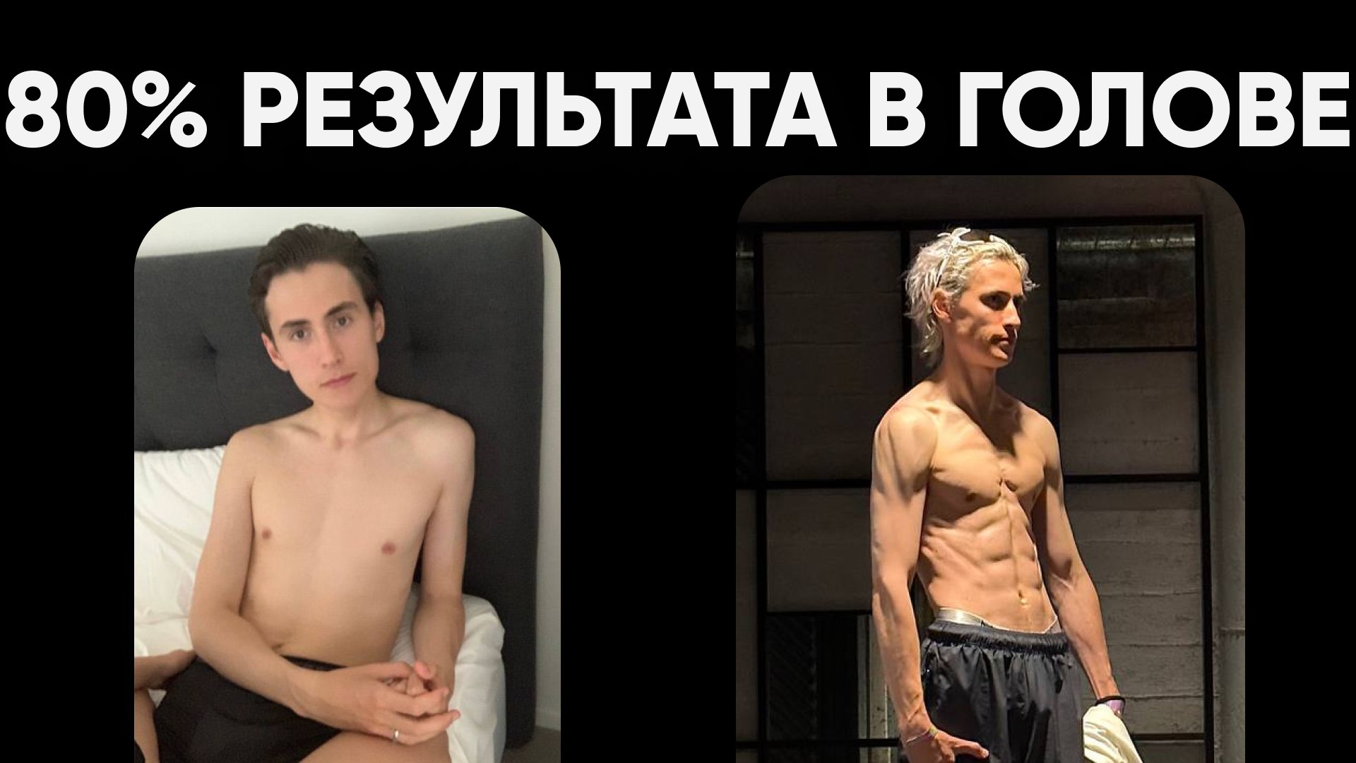 В точку.