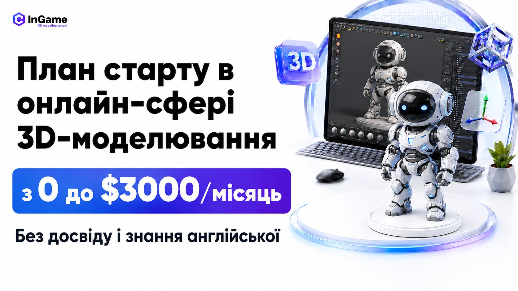Робота з дому для початківців