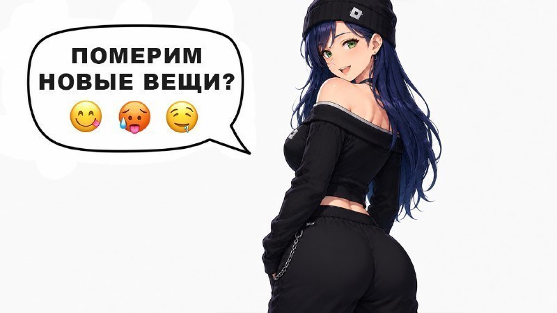 бот бандит