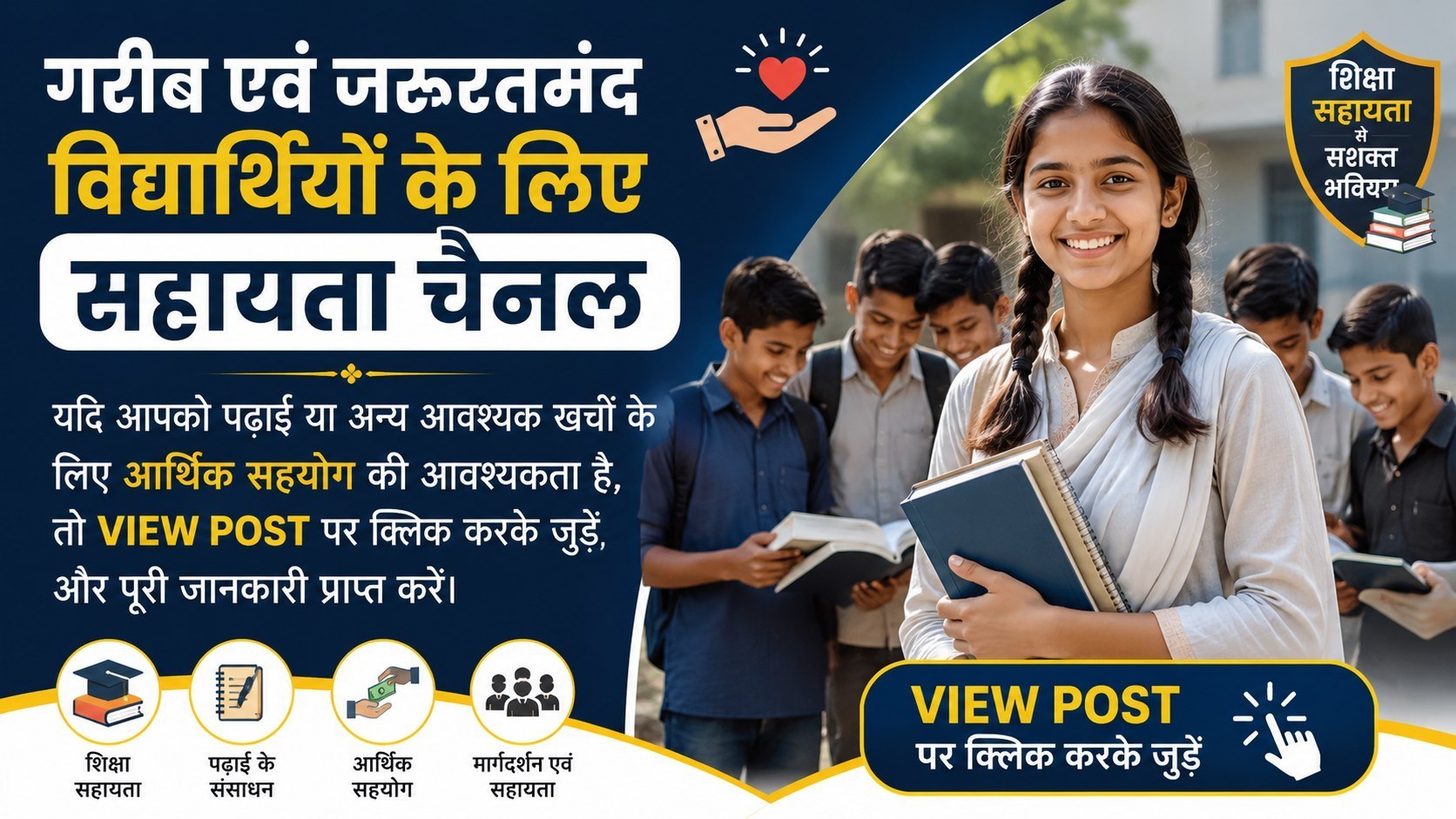 सभी गरीब छात्र 3,000 से 5,000 तक INVEST करके 15 से 25,000 तक PROFIT कमाओ 💸 आपके पैसों की मेरी जिम्मेदारी होगी 📈