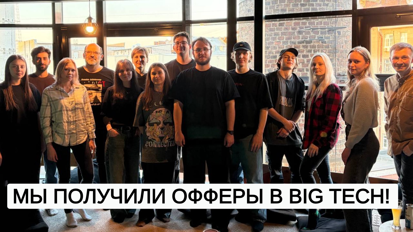 Тихон | Помогаю разработчикам устроиться в BigTech