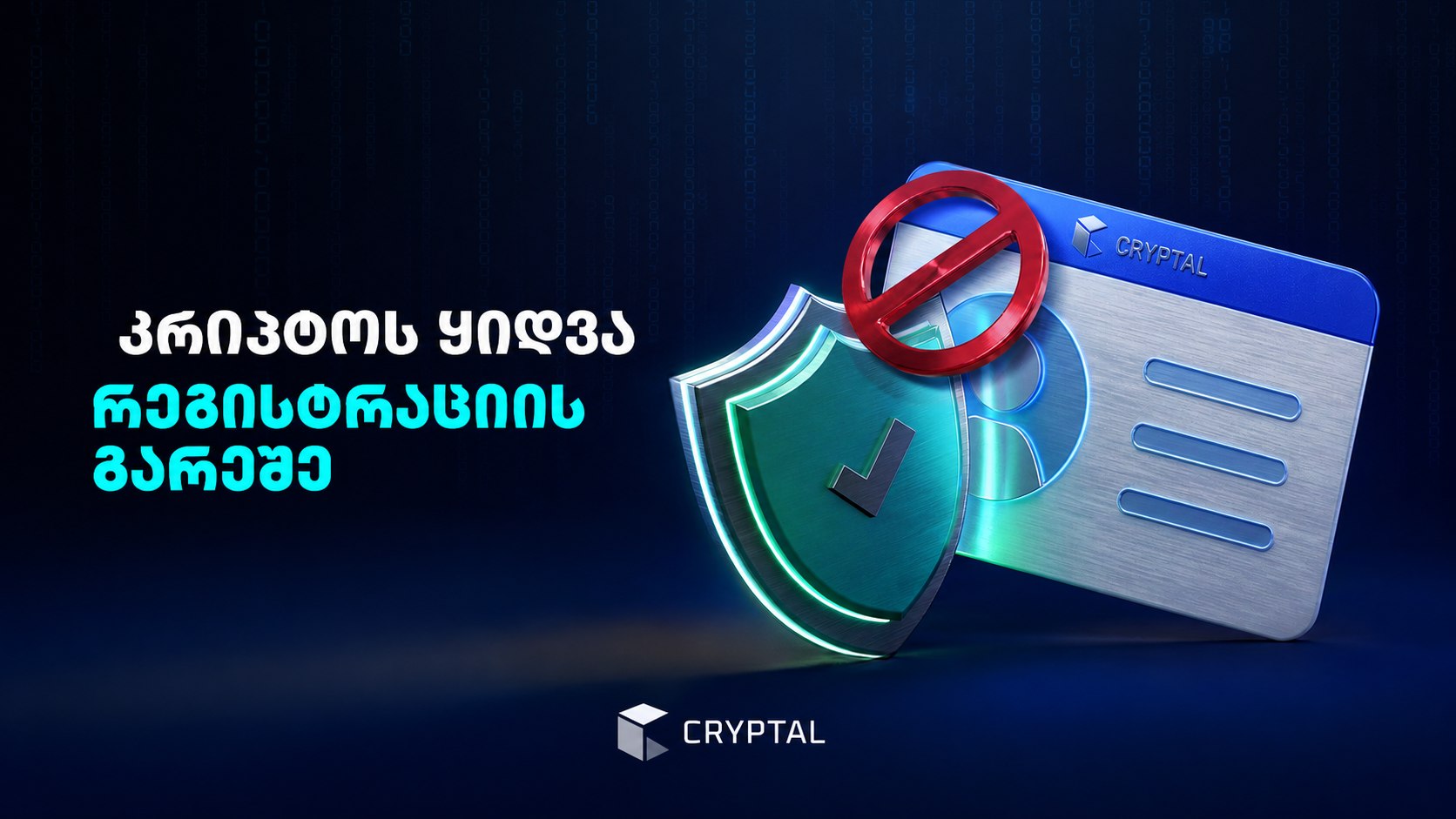 CRYPTAL OFFICIAL