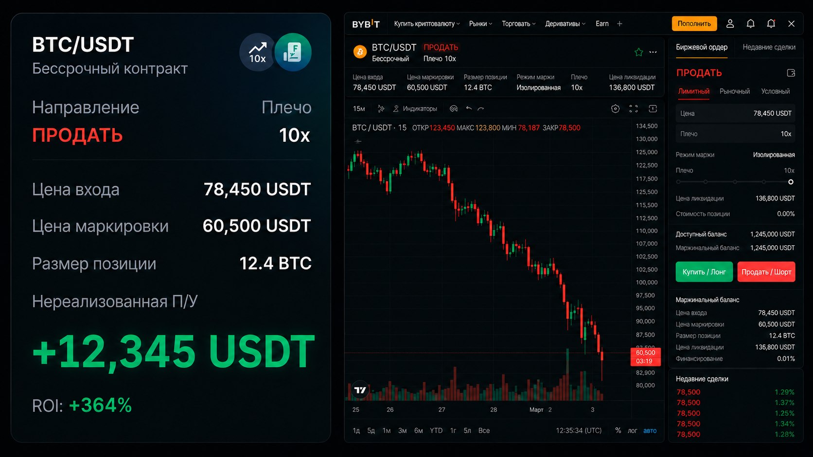 Тимур Герасимов