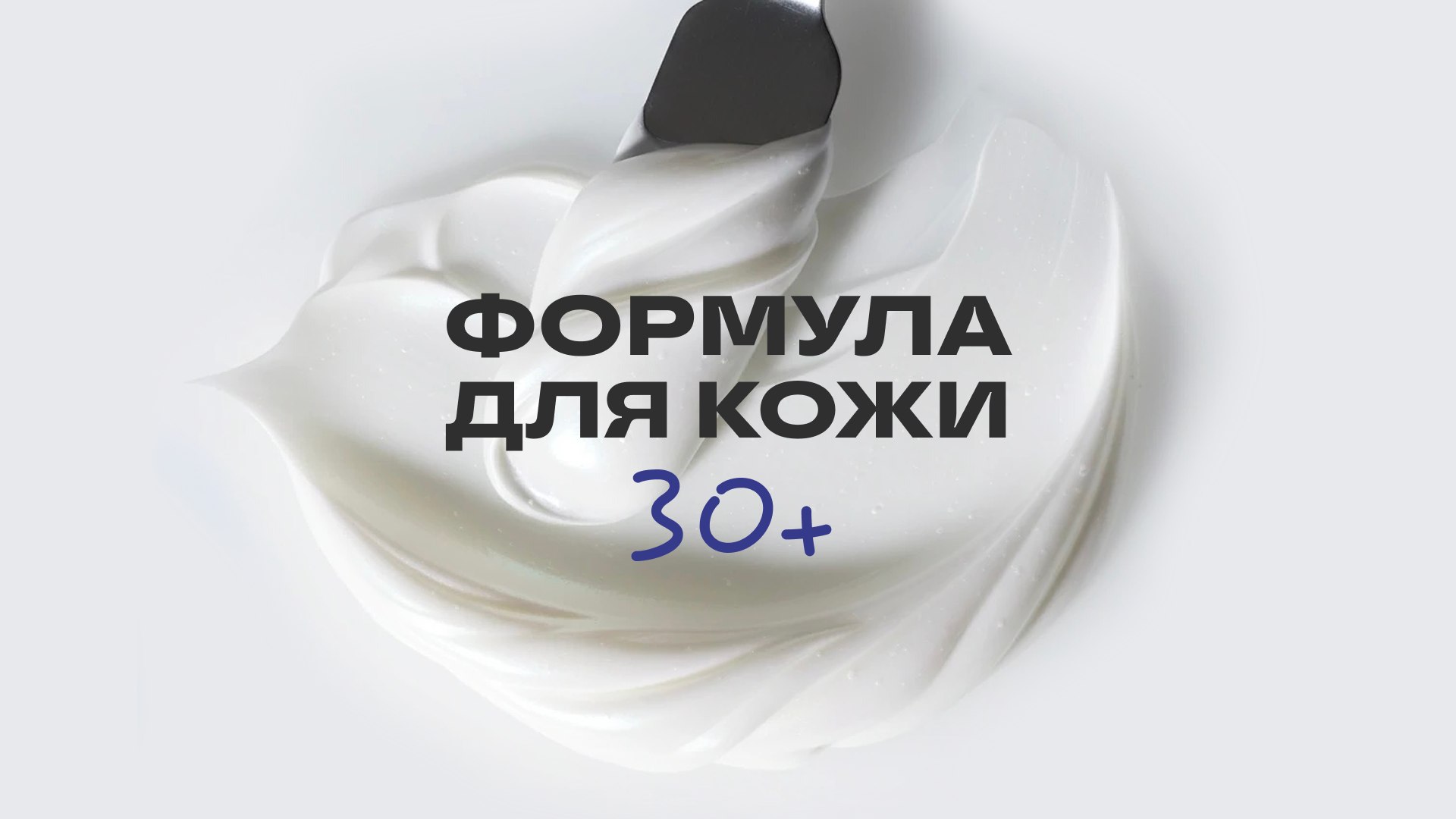 PreventEra Cosmetics | ПревентЭра Косметикс
