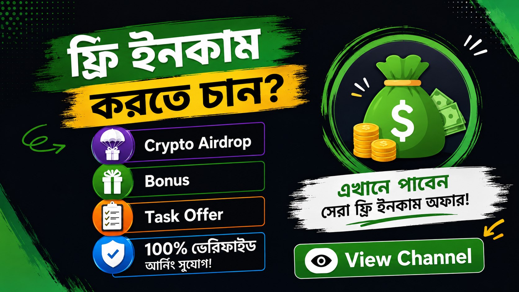 BD Crypto Network